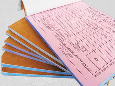 <b>無碳復寫</b> <b>無碳復寫</b>