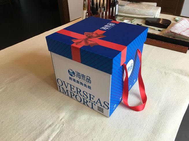 紙盒印刷 紙盒印刷