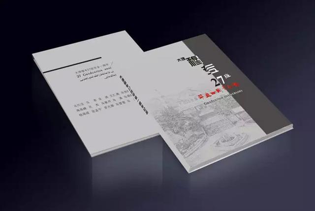 <b>商務畫冊印刷</b> <b>商務畫冊印刷</b>