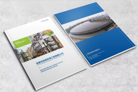 畫冊印刷 畫冊印刷