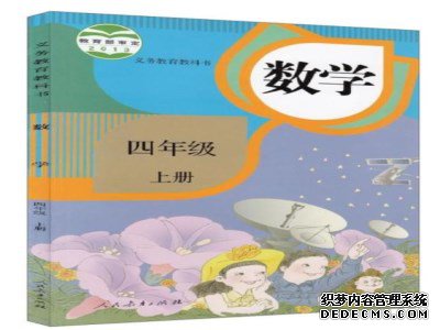 教材印刷 教材印刷