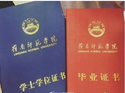 證書印刷 證書印刷