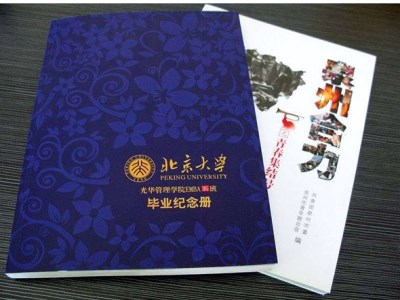 書刊印刷 書刊印刷