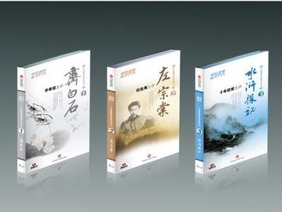 書刊印刷 書刊印刷