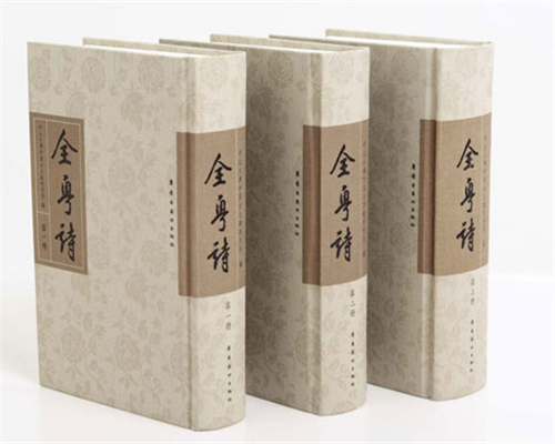 精裝書刊印刷 精裝書刊印刷