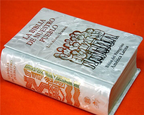 精裝書刊印刷 精裝書刊印刷