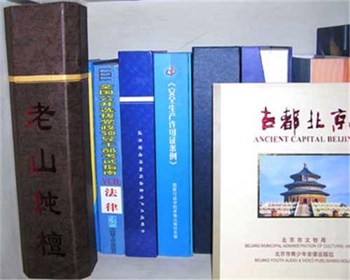 精裝書刊印刷 精裝書刊印刷