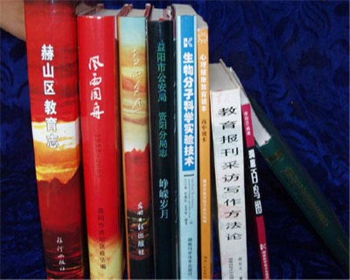 精裝書刊印刷 精裝書刊印刷