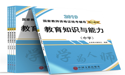 教材印刷 教材印刷