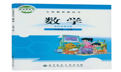 教材印刷 教材印刷