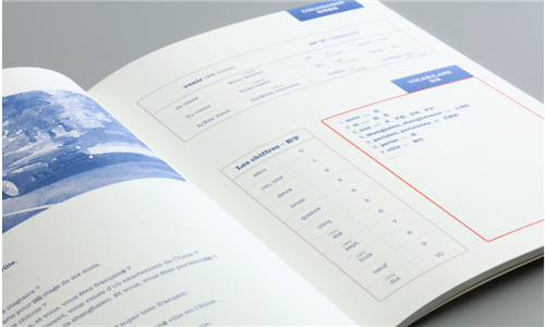 教材印刷 教材印刷