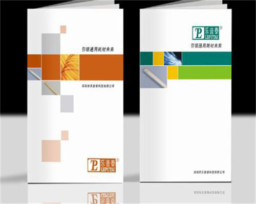 宣傳畫冊印刷 宣傳畫冊印刷