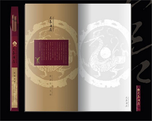 產品畫冊印刷 產品畫冊印刷