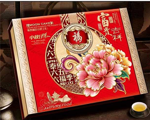 精美月餅盒 精美月餅盒