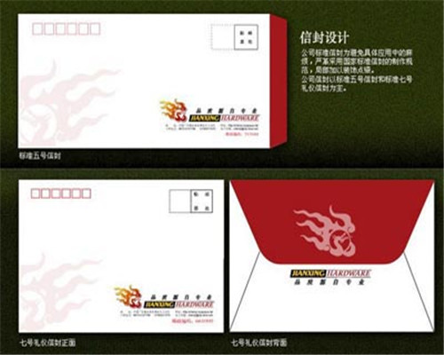 信封印刷 信封印刷