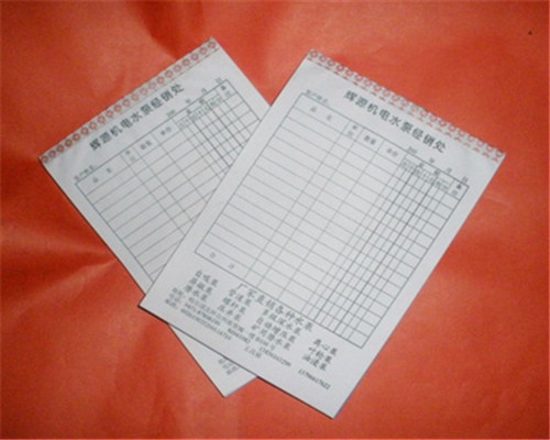 無碳復寫 無碳復寫