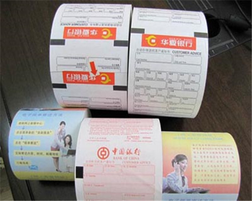 無碳復寫 無碳復寫