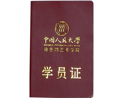證書印刷 證書印刷