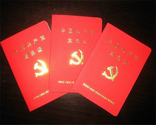 證書印刷 證書印刷