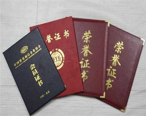 <b>證書印刷</b> <b>證書印刷</b>