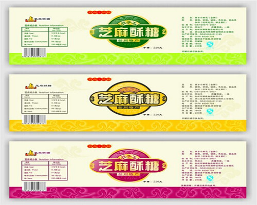 不干膠印刷 不干膠印刷