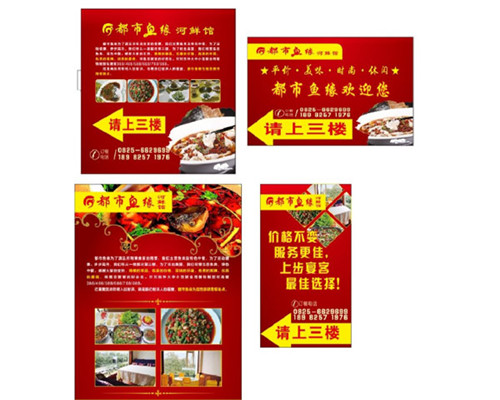 高端廣告制作 高端廣告制作